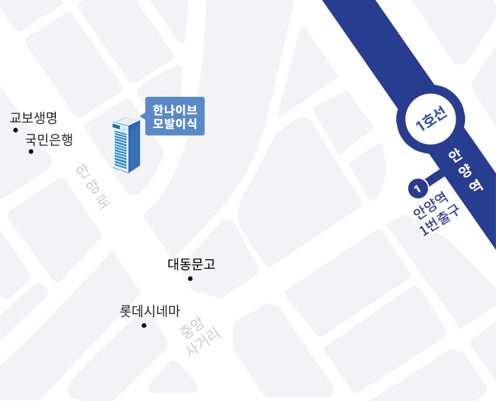 한나이브성형외과,오시는길